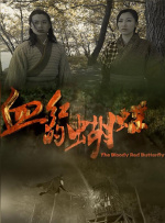 精品欧美一区二区三区在线观看